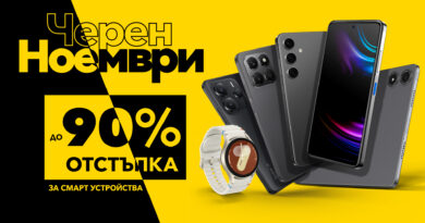 Черен ноември във Vivacom с отстъпки до 90% на топ устройства <br>
