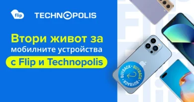 Flip и Технополис стартират национална trade-in програма за мобилни устройства Flip и Технополис стартират национална trade-in програма за мобилни устройства