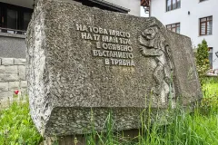 1779120827869