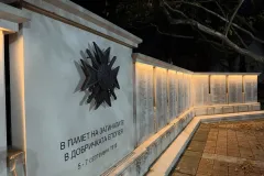 IMG_0056