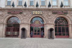 IMG_20201214_083538155_HDR