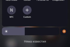 Screenshot_2022-07-05-17-18-30-134