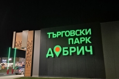 20241218_172918