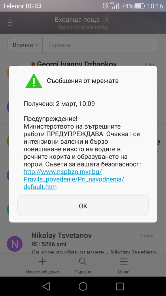 Telenor_EWS