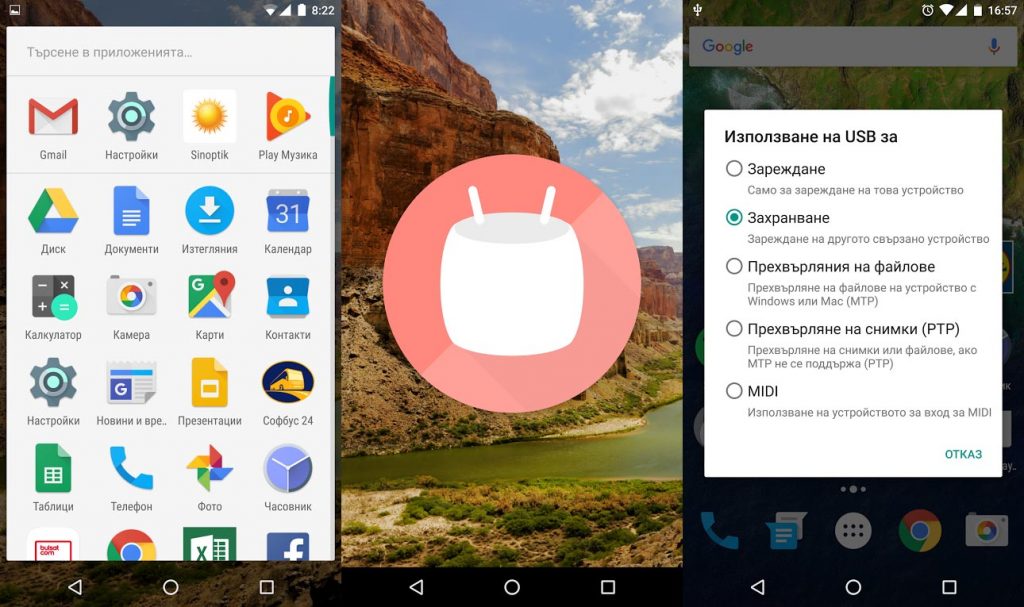 nexus 6p screens