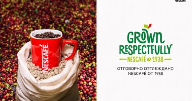 Nescafé на 83 години и с план за отговорно отглеждано кафе Nescafé на 83 години и с план за отговорно отглеждано кафе