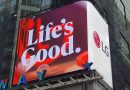 LG увеличава оперативната си печалба с 55,9% за първите девет месеца на 2026 г.