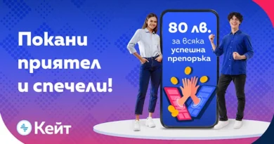 Можете да спечелите до 80 лв. като препоръчате ОББ на свои приятели