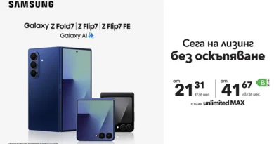 Galaxy Z Fold7 и Flip7 вече във Vivacom – на лизинг без оскъпяване до края на август