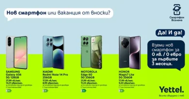 Нов смартфон от Yettel сега, плащане – 3 месеца по-късно