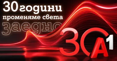 A1 празнува 30 години с нови тарифни планове