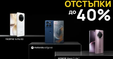 Vivacom с отстъпки до 40% за популярни 5G смартфони