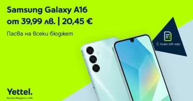 Yettel със специална онлайн оферта за Samsung Galaxy A16
