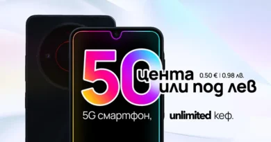 Избрани 5G смартфони с ексклузивна оферта онлайн от Vivacom през октомври