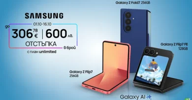 Samsung Galaxy Z Fold7, Z Flip7 и Z Flip7 FE – с отстъпка онлайн във Vivacom