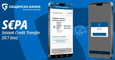 Общинска банка въведе незабавни преводи в евро по SEPA схемата