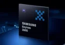 Samsung представя Exynos 2600 – първия мобилен чипсет с 2nm GAA технология