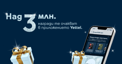 Празнична скреч карта в приложението Yettel носи над 3 милиона награди