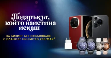 Vivacom предлага празнични оферти за устройства Huawei през декември