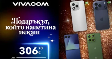 Vivacom с коледни отстъпки за тези смартфони