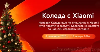Xiaomi стартира коледна кампания в България с над 200 награди и „Колело на късмета“