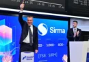 Сирма с дебют на Франкфуртската борса след успешно двойно листване