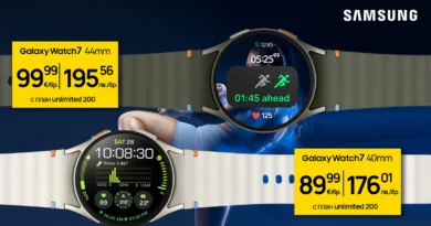 Samsung Galaxy Watch7 на специални цени от 89.99 € през март от Vivacom