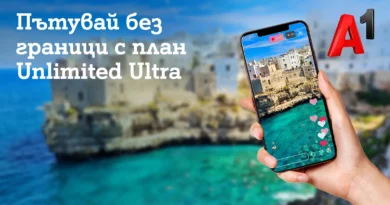 A1 представи Unlimited Ultra с включен роуминг в над 100 държави извън ЕС