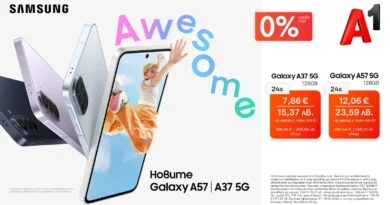 A1 стартира продажбите на Galaxy A57 5G и Galaxy A37 5G с 0% лизинг до края на април