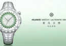 Huawei представи WATCH Ultimate Design Spring Edition с диаманти, eSIM и разширени здравни функции