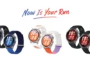 HUAWEI WATCH GT Runner 2 дебютира в България с цена от 399 евро и стартови бонуси HUAWEI WATCH GT Runner 2 дебютира в България с цена от 399 евро и стартови бонуси