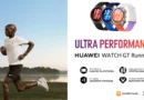 Vivacom предлага новия HUAWEI Watch GT Runner 2 с атрактивни предимства за активен начин на живот