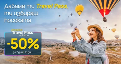 Пътувай в чужбина за Великден с 50% отстъпка за Travel Pass роуминг пакети от Vivacom