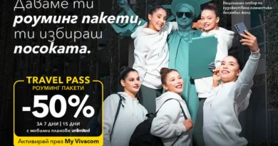 Свободата да избереш посоката с 50% отстъпка на Travel Pass роуминг пакети от Vivacom