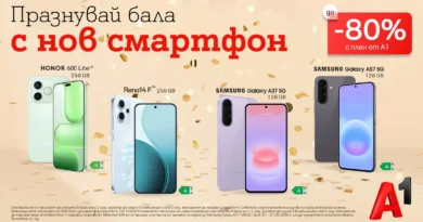Смартфони с до 80% намаление от A1 за абитуриентския сезон