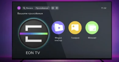 Vivacom предлага EON APP – дигитална телевизия без приемник, с до 120 € по-ниска цена