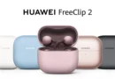 HUAWEI FreeClip 2 вече се предлагат и в нов цвят Berry Purple