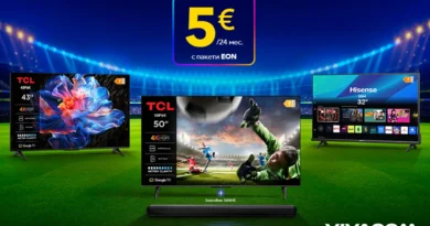 Vivacom стартира кампания с телевизори TCL и Hisense от 5 евро на месец с EON пакет