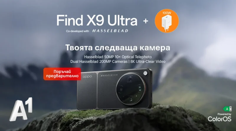 A1 стартира предварителни поръчки за OPPO Find X9 Ultra