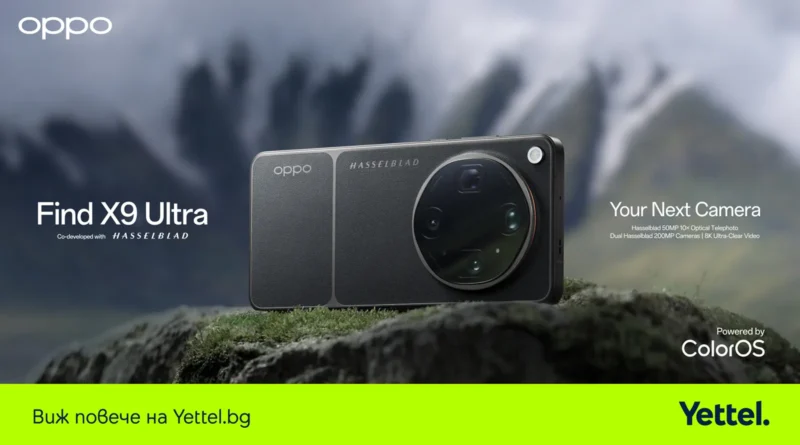Yettel предлага OPPO Find X9 Ultra 5G