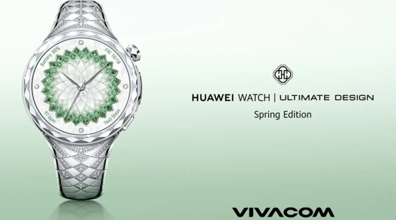 Първият ювелирен смартчасовник Huawei Watch Ultimate Design Spring Edition вече е във Vivacom Първият ювелирен смартчасовник Huawei Watch Ultimate Design Spring Edition вече е във Vivacom