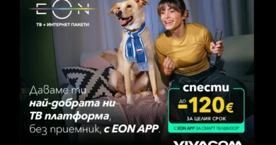 Без техници и чакане за инсталация: телевизия за минути с EON APP Без техници и чакане за инсталация: телевизия за минути с EON APP