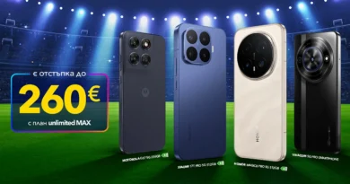 Vivacom стартира кампания със смартфони Xiaomi, Motorola и Honor с отстъпки до 260€