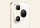HUAWEI Pura 90s Pro и Pro Max с международен дебют HUAWEI Pura 90s Pro и Pro Max с международен дебют