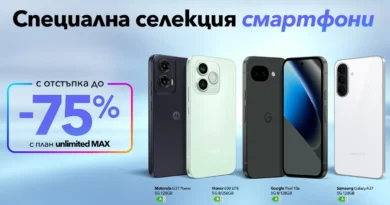 Vivacom предлага до 75% отстъпка за избрани смартфони през юли