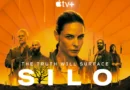 Apple обяви кога ще излезе последният сезон на „Silo“
