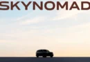 Xiaomi обяви новата SUV серия SkyNomad Xiaomi обяви новата SUV серия SkyNomad