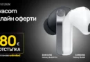Слушалките Samsung Galaxy Buds4 и Galaxy Buds4 Pro с отстъпки до 80 евро във Vivacom