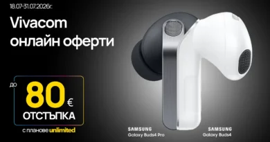 Слушалките Samsung Galaxy Buds4 и Galaxy Buds4 Pro с отстъпки до 80 евро във Vivacom