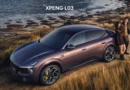XPENG L03 дебютира с глобална премиера в Европа и Китай XPENG L03 дебютира с глобална премиера в Европа и Китай